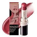 マキアージュ (MAQUILLAGE) ドラマティックエッセンスルージュ BE701 ウィスパートーク 4g | 口紅 ・ リップグロス | スティックタイプ | ほのかなフルーティフローラルの香り | 保湿 ベージュ | 資