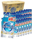 【ケース販売】トップ スーパーナノックス 蛍光剤・シリコーン無添加 高濃度 洗濯洗剤 液体 詰め替え 350g×24個セット