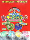 燃焼時間約2時間!花火の点火に!煙が少ない!虫よけキャンドル 蚊や虫がキライな成分入り!キャンプに!夕涼みに!花火の着火に!花火用ろうそく (4個)