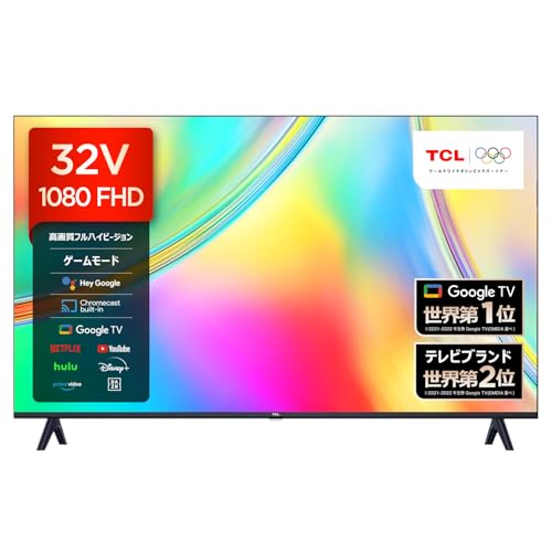 TCL 32V型 テレビ Google TV フルハイビジョン ネット動画対応 32S5401 フレームレス Dolby Audio FHD HDR10 裏番組録画 音声検索 対応 クロームキャスト wチューナー 内蔵 ゲームモード搭載 VESA規格 2023年