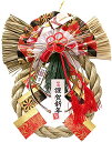 山一商店 正月飾り 鹿鳴 約28×22cm K-2052