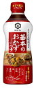 キッコーマン食品 基本のおかずつゆ 500ml×3本