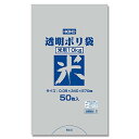 シモジマ ヘイコー ビニール袋 米袋 透明ポリ 10kg用 34x57cm 50枚入 006677833