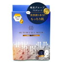 HUTEMCELL ヒト幹細胞 首まで フェイスパック (5枚入) 【美容サロン 韓美グループ プロデュース】 3日に1回 もっちり肌 ケア パック フェイスマ...