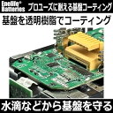 snowshiruhu:10036986のサンプル画像3