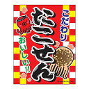 吊り下げ旗/吊り下げタイプのぼり『たこせん/タコセン』45×35cm のれん お祭り サービスエリア フードコート 縁日 イベント 出店 G柄 区分60Y