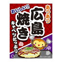 吊り下げ旗/吊り下げタイプのぼり『広島焼き/広島焼』45×35cm のれん お祭り サービスエリア フードコート 縁日 イベント 出店 G柄 区分60Y