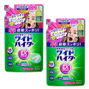【まとめ買い】ワイドハイターEXパワー 液体 衣料用漂白剤 詰め替え用 820ml×2袋セット オリジナル絆創膏1枚付き