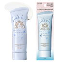 アネッサ(ANESSA) ミネラルUV マイルドジェル 90g SPF35+PA+++ 無香料 敏感肌 赤ちゃん 無添加 無香料 日焼け止め 顔・からだ用 化粧...