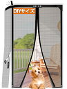MLEJU DIY 網戸 最大サイズ110*220cmのドアに適用 玄関網戸 マグネット式網戸 玄関カーテン ドア用網戸自動で閉まる 防虫バッチリ 蚊帳 勝手口 (ブラック)
