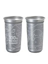 ストリックスデザイン アルミドリンクカップ ライン 約570ml 2個入 イベント用 アウトドア リサイクル SD-187
