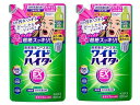 【まとめ買い】ワイドハイター EXパワー 漂白剤 詰め替え 大サイズ 820ml×2個