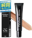 メンズベーシック BBクリーム ナチュラル メンズ カバー 20g