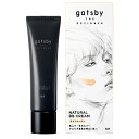 gatsby THE DESIGNER(ギャツビー ザ デザイナー) (ギャツビーザデザイナー) ナチュラルBBクリーム ライトベージュ [ メンズコスメ ファ...