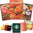【景品キング】景品15点セット (姿ずわいがに)