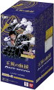 【未開封BOX】 ONE PIECE カードゲーム 王︎族の血︎統 OP-10 【12BOXご購入で未開封カートン】