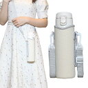 L広場 水筒カバー ボトルホルダー ショルダー ペットボトル 500ml ボトルストラップ ドリンク ボトルケース 学校 肩掛け 遠足 子供 キッズ おしゃれ 保冷(ベージュ)