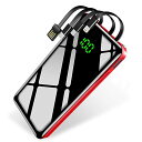 【30000mAh & ケーブル内蔵 & PSE認証済】KYOKA モバイルバッテリー 大容量 急速充電 LCD残量表示 4台同時充電 2個LEDライト 2.1A出力 スマホ充電器 災害/旅行/アウトドア用 スマホ 各種他対応 敬老の