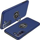 Galaxy S22 ケース リング付き pc+tpu 耐衝撃 一体型 携帯カバー ギャラクシーs22 SC-51C SCG13 ケース 指紋防止 360°回転 スタンド機能 車載ホルダー対応 人気 衝撃吸収 傷つけ防止 ケース ブルー