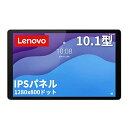 Lenovo Tab B10 HD タブレット (10.1インチ IPSパネル MediaTek P22T 2GB 32GB Webカメラ 無線LAN Wi-fiモデル) グレー ZA6W0205JP 【AndroidOS】