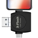 PAFOR SDカードリーダー 4in1外付メモリーカードリーダー iPhone Android Type-C USB 全対応 容量不足 解消 データ転送 データ移行 カードリーダー カメラ用SDカード リーダー 写真 動画 音楽 直接 高速