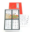 かるた 小倉百人一首 小倉山(寛政12年創業のかるたの老舗大石天狗堂)