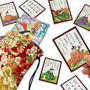 〈百人一首 かるた〉 携帯ポーチ付き 歌かるた 散らし取り 坊主めくり 正月遊び 室内遊び 対戦 ゲーム 日本製 (百人一首)