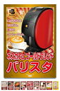 景品 10点 セット 肉 黒毛和牛 アイス スイーツ ハーゲンダッツ ラーメン コーヒーマシン ジョーク 目録 パネル 忘年会 新年会 結婚式 二次会 ビンゴ ゴルフ コンペ 会社 イベント 抽選会