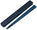 スケーター(Skater) 箸 21cm 箸箱 セット 抗菌 ミッドナイトブルー 大人用 男性向け ABC45AG-A