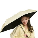 折り畳み傘 日傘 超軽量136g 晴雨兼用 99.9%以上UVカット率 一级遮光 遮熱 300T 高密生地 超撥水 高強度カーボンファイバー 耐風...