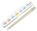 スケーター (skater) 箸 箸箱 セット 18cm 銀イオン Ag+ 抗菌 ねこっと カラフル 日本製 ABC3AG