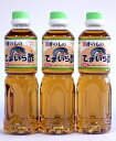 てまいら酢 500ml 3本組 リピート率No1の調味酢うれしい3本セット