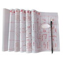 bath&bath 水書き書道 半紙 墨汁不要 水で書ける 書道セット 習字練習 筆と水皿付き (8点セット)
