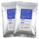 グリストラップ 油を分解 強力 消臭剤 バイオミックス 200g × 2個セット