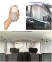 【どこでもカーテン車用グレー1枚】安心安全の日本製 特許取得済 車 カーテン カー用品 目隠し 間仕切り タテ70cm×ヨコ180cm 車内 便利グッズ 車中泊 アウトドア キャンプ 車中待機 仮眠 着替