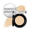 PERFECT DIARY パーフェクトダイアリー エッセンスコンシーリング UV クッションファンデーション陶器肌 ツヤ肌 透明感 うるおい 保湿 日焼け防止...