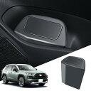 【運転席側用】ECOZEN トヨタ RAV4 / RAV4 PHV 50系 専用 ドアサイド車用ゴミ箱 倒れない 新型rav4 車用収納ケース 小物入れ 車 r...
