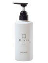 ディアーズヘアトリートメント01 500ml ヘアサロン専売品 ダメージ 髪質 縮毛 広がり でぃあーずとりーとめんと