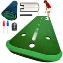 パターマット 【PGAプロ監修】 大型 大きい 1mx 3m フルセット 7点 練習器具 ゴルフ練習 パット練習 パター練習器具 パター練習マット 人工芝タイプ...