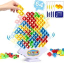 HMshuo 立体ブロック【日本語カード付 64個】バランスゲーム 知育玩具 (正方形)