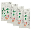 拭くノ助 スニーカークリーナーシート 10枚×3個(30枚入り) 4袋セット