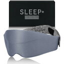 SLEEP+ アイマスク 睡眠用 安眠 快眠 グッズ 遮光率99.99% 3D 立体 軽量 通気性 ストレスフリー 目隠し プレゼント 【ライトグレー・マジックテープ】