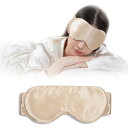 Utukky アイマスクシルク 睡眠用 遮光 快眠グッズ おしゃれ 100%天然シルクアイマスク 睡眠グッズ 目隠し 圧迫感なし シルクアイピロー 肌に優しい 通気性 睡眠改善 遮光 超軽量 柔らかい 快