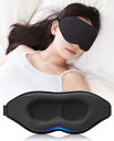 アイマスク 睡眠用 遮光率99.99% 安眠 快眠グッズ 3D立体デザイン 通気性 圧迫感なし シルク質感 柔らか 超軽量 洗濯可能 長さ調節可能 男女兼用 昼寝、出張、旅行用 耳栓付き