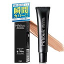 メンズベーシック BBクリーム ナチュラル メンズ カバー 20g