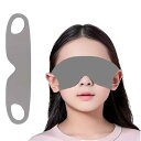 wulsalio アイマスク 安眠 一体立体裁断 おしゃれ 眼罩 快眠グッズ 圧迫感なし 四季 肌にやさしい 遮光 通気性よし 旅行/出張/昼寝ン耳を絞らない 男女兼用 (黒) (グレー/S)