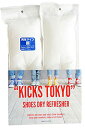 KICKS TOKYO ドライリフレッシャー 靴 スニーカー 乾燥剤 防カビ 消臭 繰り返し 使用可 シリカゲル