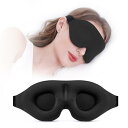 JYCSH アイマスク 睡眠用 3D立体型 目隠し 安眠 遮光 通気性 圧迫感なし サイズ調整可能 軽量 快眠 グッズ 睡眠 仮眠 瞑想 昼寝 旅行用 遮光デザイン