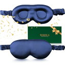 SGMSILK アイマスク 睡眠用 高級 22匁 100%天然シルク製 3D立体型 通気性 遮光性 圧迫感なし 快眠グッズ 長さ調整できるタイプ 目隠し アイピロー シルク アイマスク 極上6A級 超軽量 洗濯可能 男
