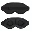 maarku 3Dアイマスク 睡眠用 圧迫感なし 3D立体型軽量アイマスク 遮光 安眠 快眠グッズ 睡眠用 スリープアイマスク 旅行 出張 疲れ目 男女兼用